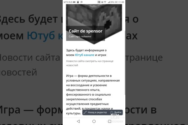 Кракен ссылка онион зеркало