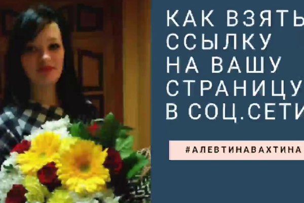 Onion сайт кракен