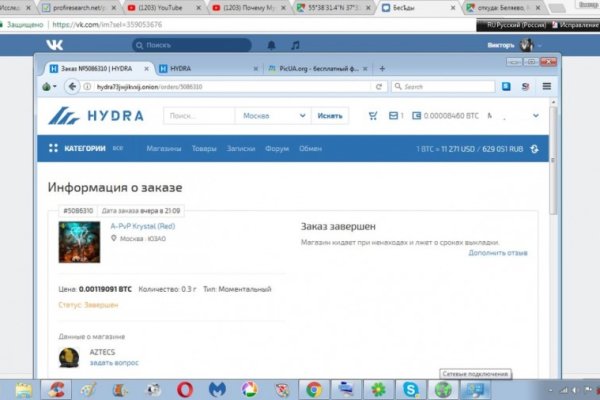 Кракен krk store com