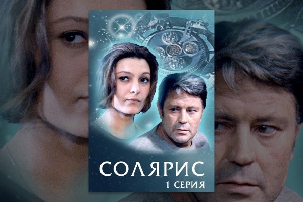 Кракен актуальные