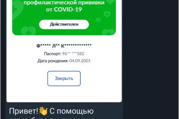 Кракен даркнет площадка ссылка