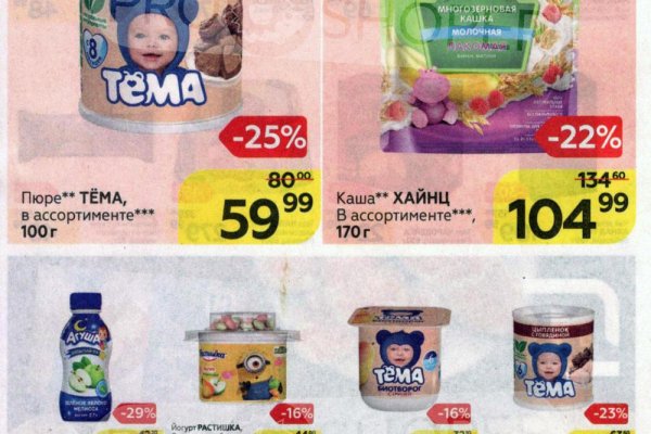 Кракен ссылка оригинал