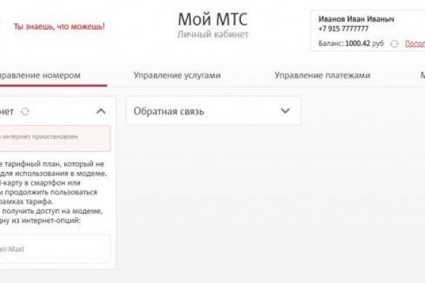 Kra38.cc Вход на сайт главная страница