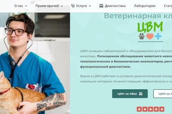 Сайт кракен зайти
