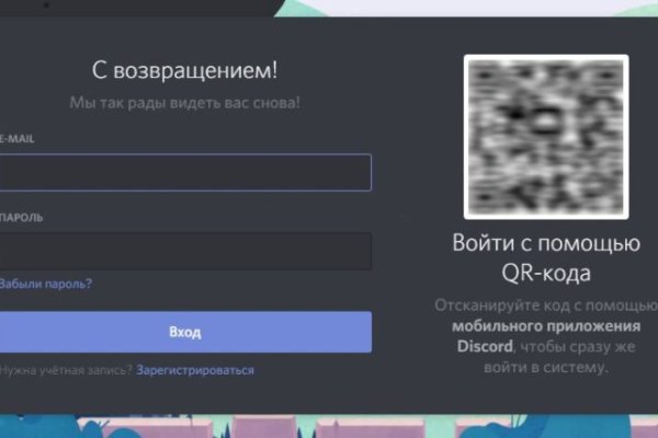 Кракен даркнет аккаунт