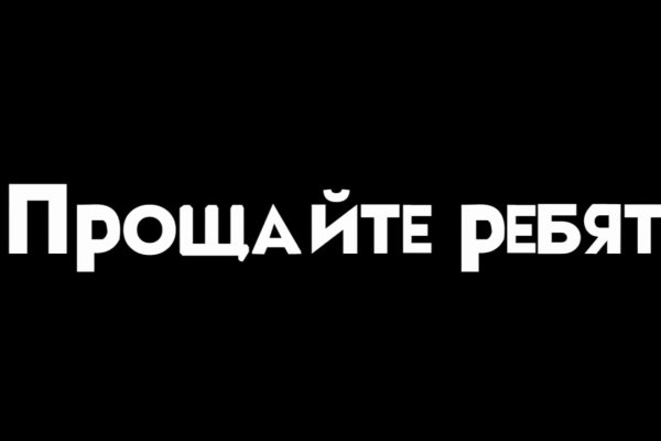 Кракен браузер
