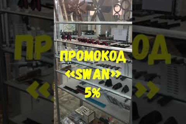 Кракен новое зеркало