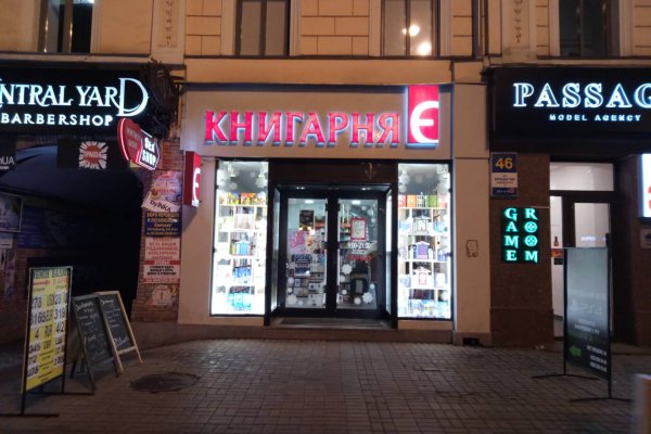 Кракен зеркало орион