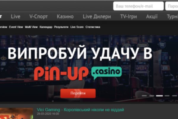 Кракен сайт что будет если зайти