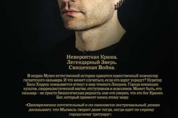 Kraken актуальный сайт