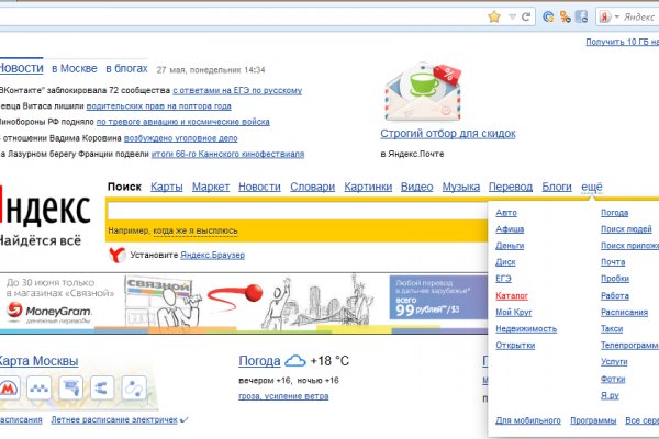 Кракен сайт kr2web in