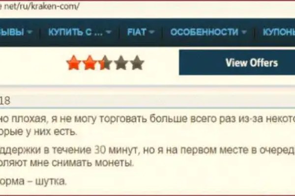 Маркет кракен маркетплейс