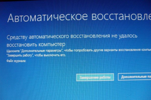Kraken зеркала gigageek ru