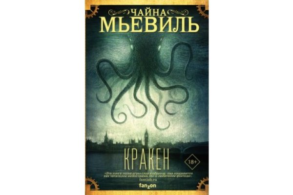 Кракен сайт даркнет зеркало