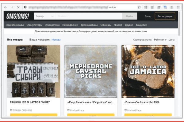 Аутентификатор кракен