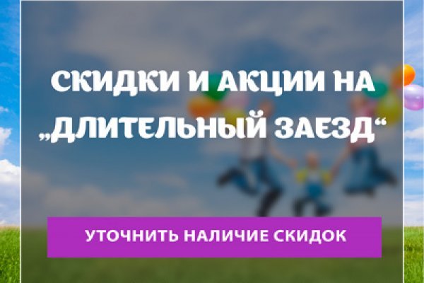 Кракен маркетплейс зайти