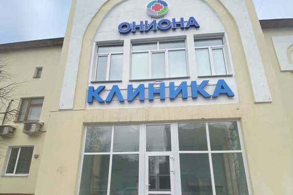 Кракен гидра даркнет