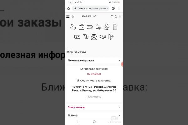 Kraken зеркала маркетплейс