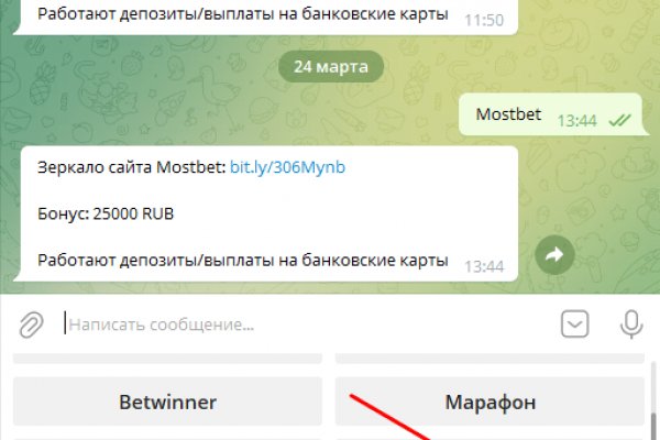 Кракен шеринг