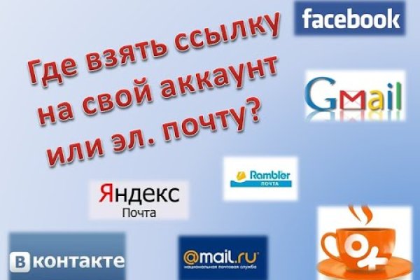 Проверенная ссылка кракен