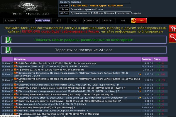 Kraken official