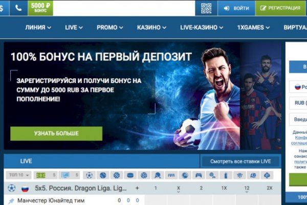 Кракен зарегистрироваться