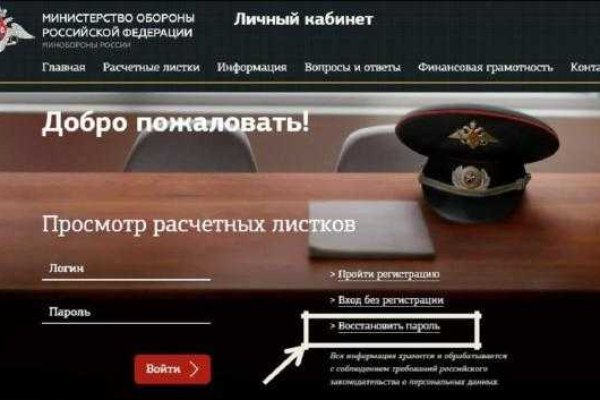 Кракен маркетплейс москва видео