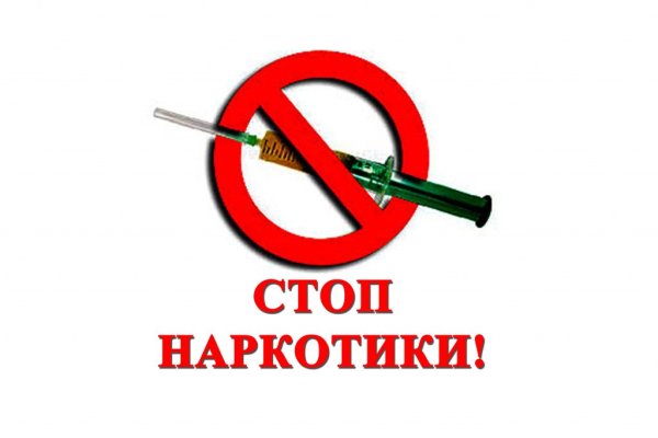Кракен зарегистрироваться
