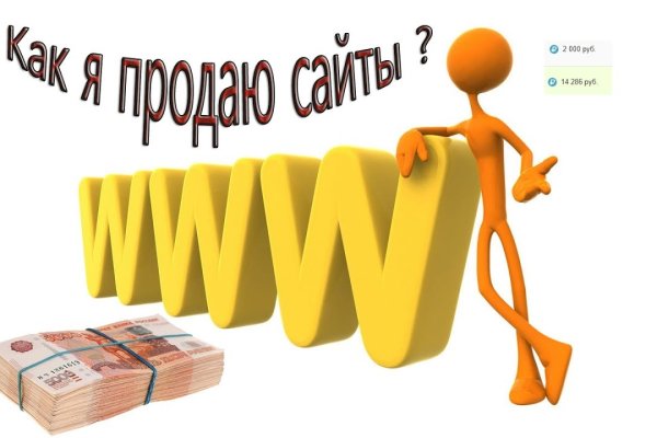 Сайты даркнета