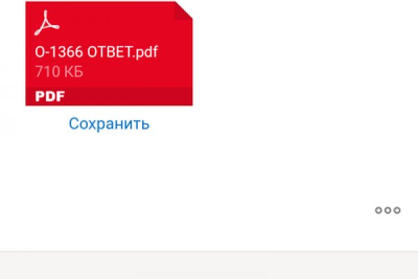 Кракен даркнет поддержка