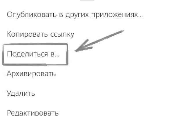 Ссылка на даркнет в тор