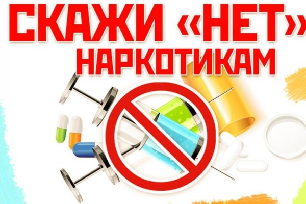 Ссылки на сайты в даркнете