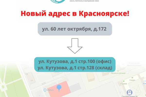 Главная страница кракен