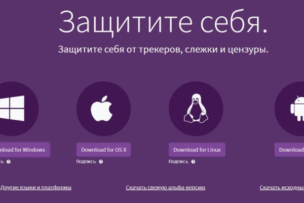 Кракен маркетплейс работает