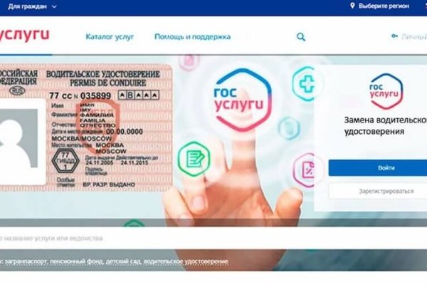 Kra33.cc Вход на сайт главная страница