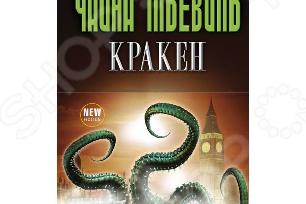 Кракен 2kr pro