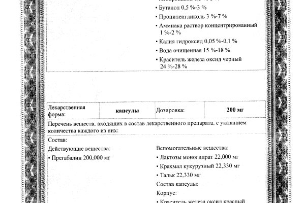 Кракен маркетплейс зеркало krk market com