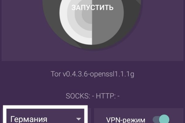 Kraken at сайт
