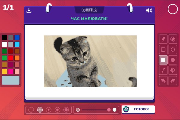 Кракен сайт зеркало рабочее