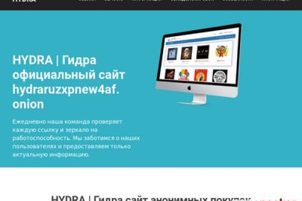 Как зайти на кракен дарк