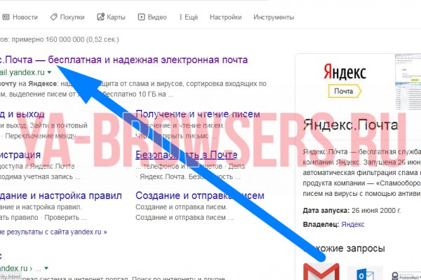 Кракен драг