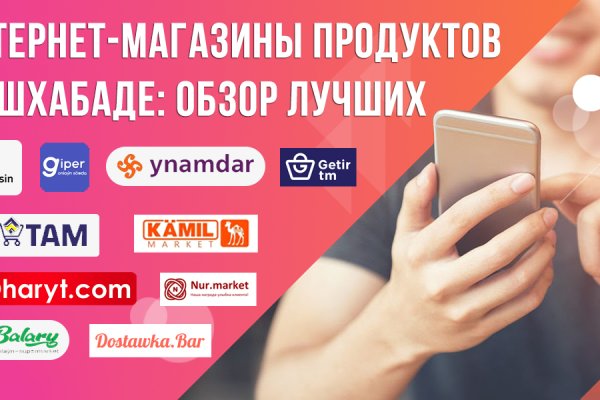 Как зайти на кракен через тор браузер