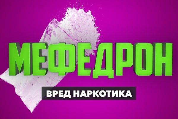 Kra44.cc Вход на сайт главная страница
