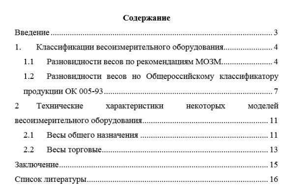 Сайт кракен тор