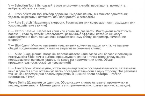 Кракен нов