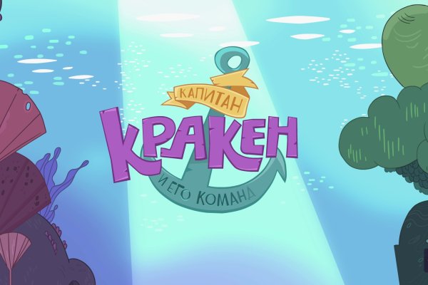 Как найти актуальную ссылку на кракен