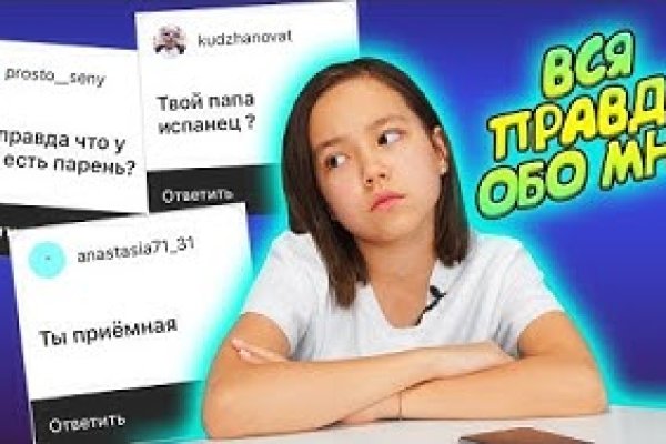 Кракен онион
